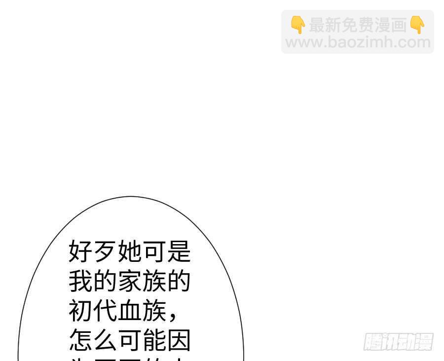 《王的初拥》男朋友要弯的节奏！ 第16页