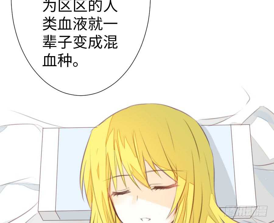 《王的初拥》男朋友要弯的节奏！ 第17页