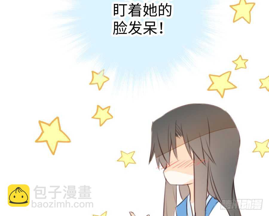 《王的初拥》男朋友要弯的节奏！ 第32页