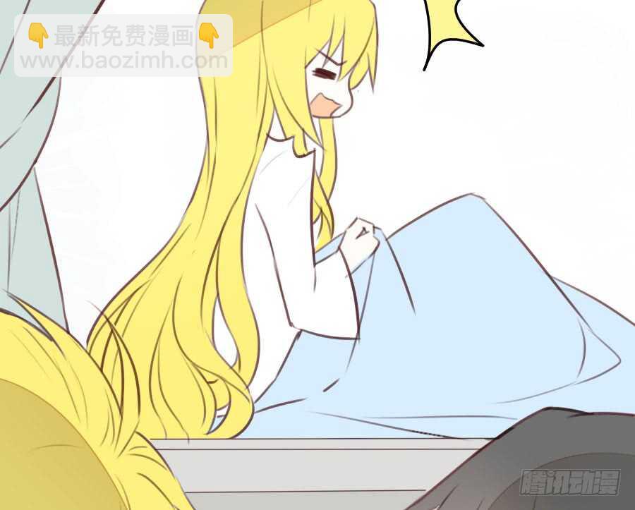 《王的初拥》男朋友要弯的节奏！ 第48页