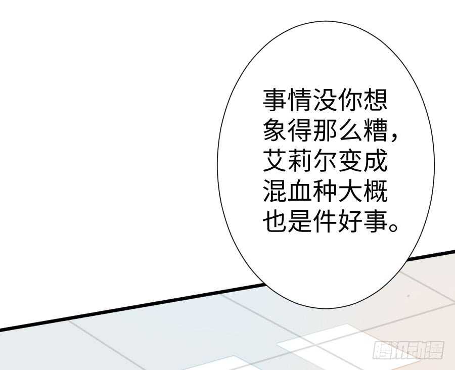 《王的初拥》男朋友要弯的节奏！ 第4页