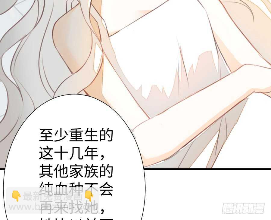 《王的初拥》男朋友要弯的节奏！ 第6页