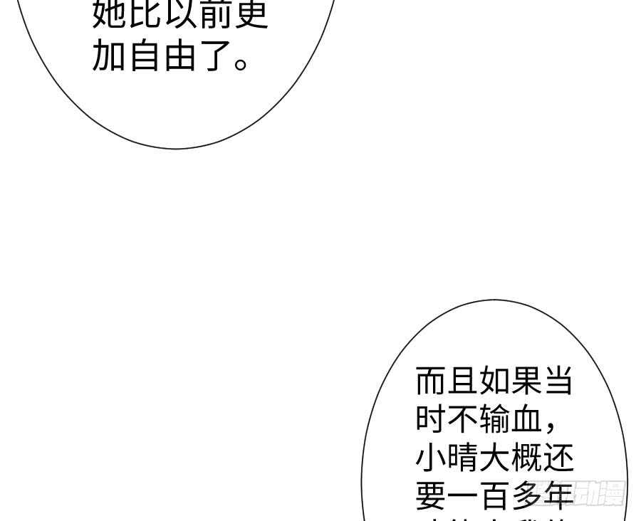 《王的初拥》男朋友要弯的节奏！ 第7页