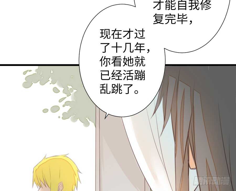 《王的初拥》男朋友要弯的节奏！ 第8页