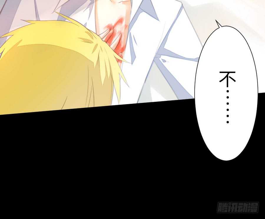 《王的初拥》与你的再会 第10页