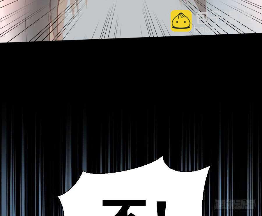 《王的初拥》与你的再会 第13页