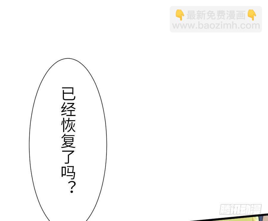 《王的初拥》与你的再会 第17页
