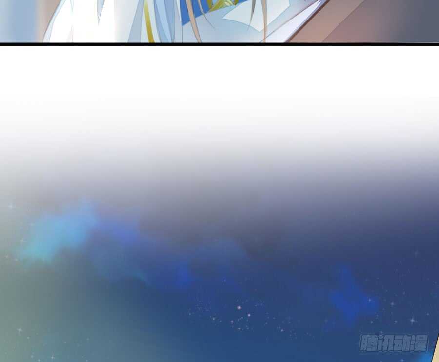 《王的初拥》与你的再会 第21页