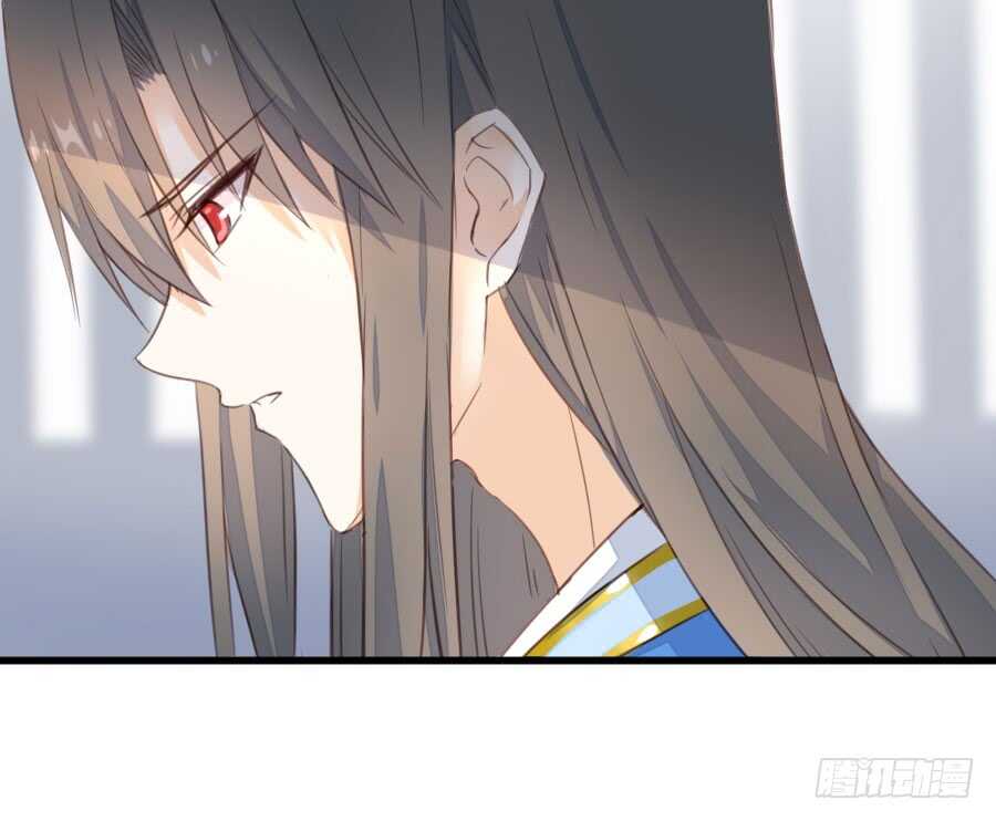 《王的初拥》与你的再会 第36页