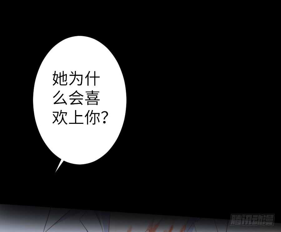《王的初拥》与你的再会 第4页