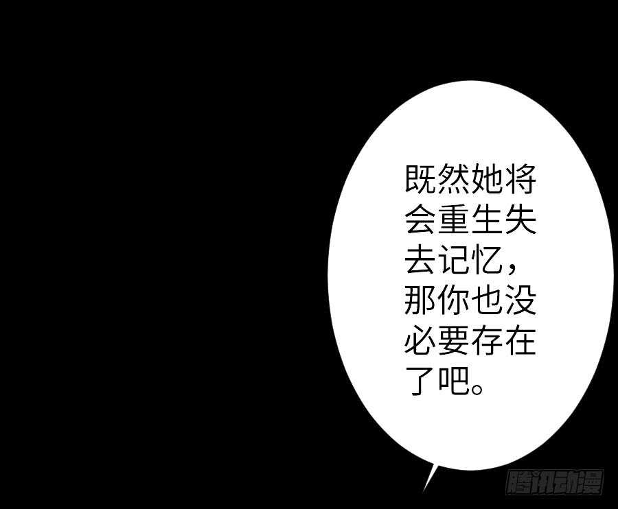 《王的初拥》与你的再会 第6页