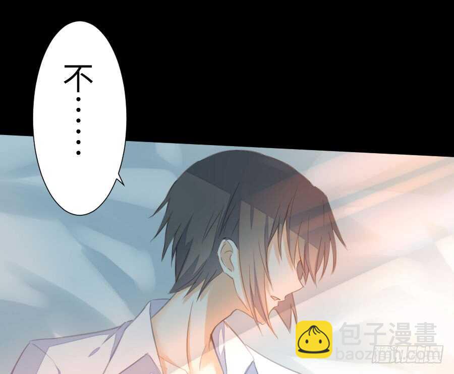 《王的初拥》与你的再会 第9页