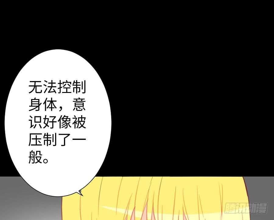 《王的初拥》只需一个拥抱 第12页