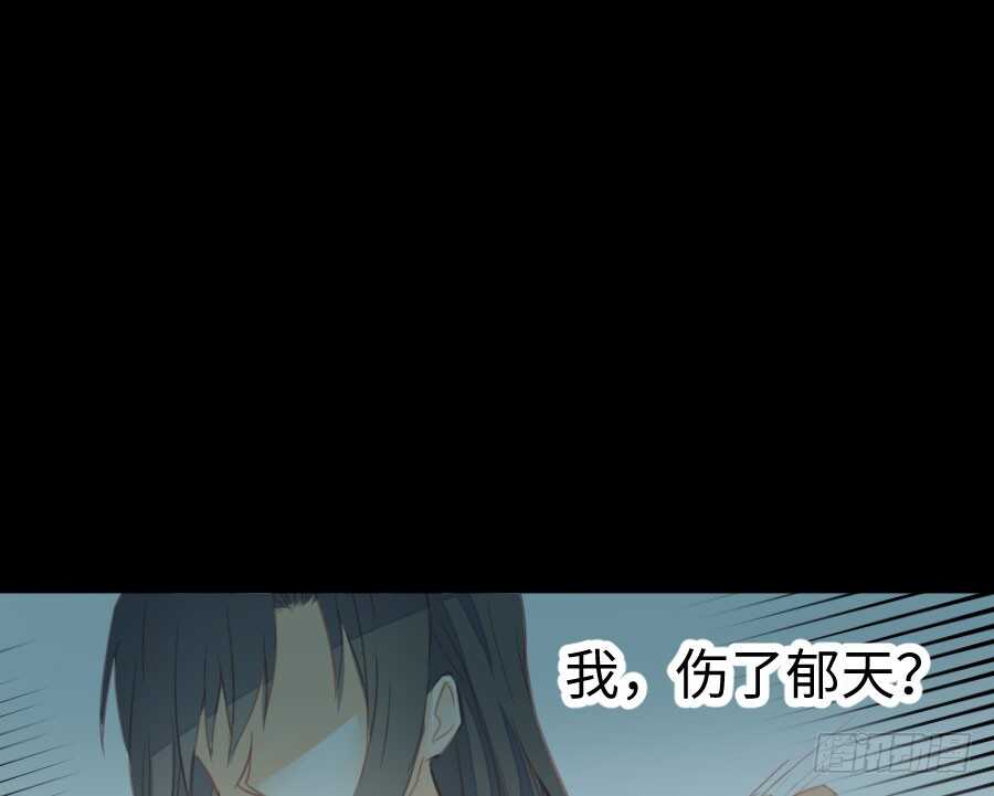 《王的初拥》只需一个拥抱 第14页