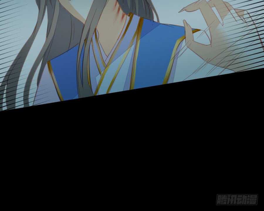 《王的初拥》只需一个拥抱 第15页