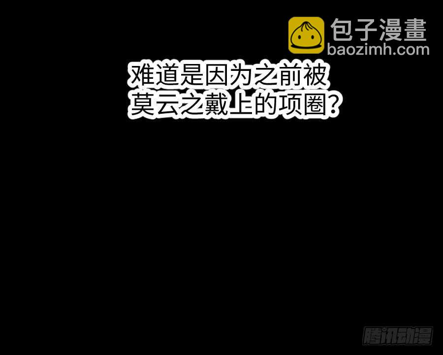 《王的初拥》只需一个拥抱 第16页