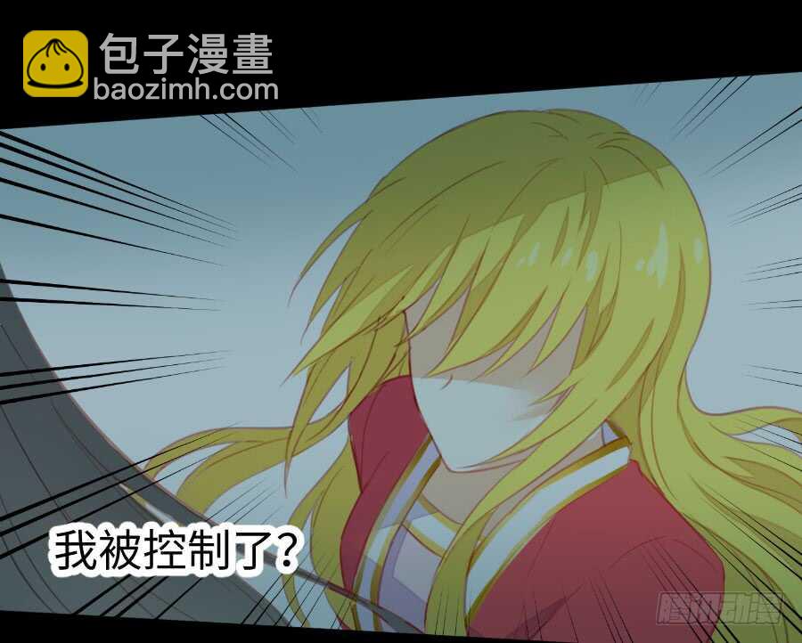 《王的初拥》只需一个拥抱 第17页