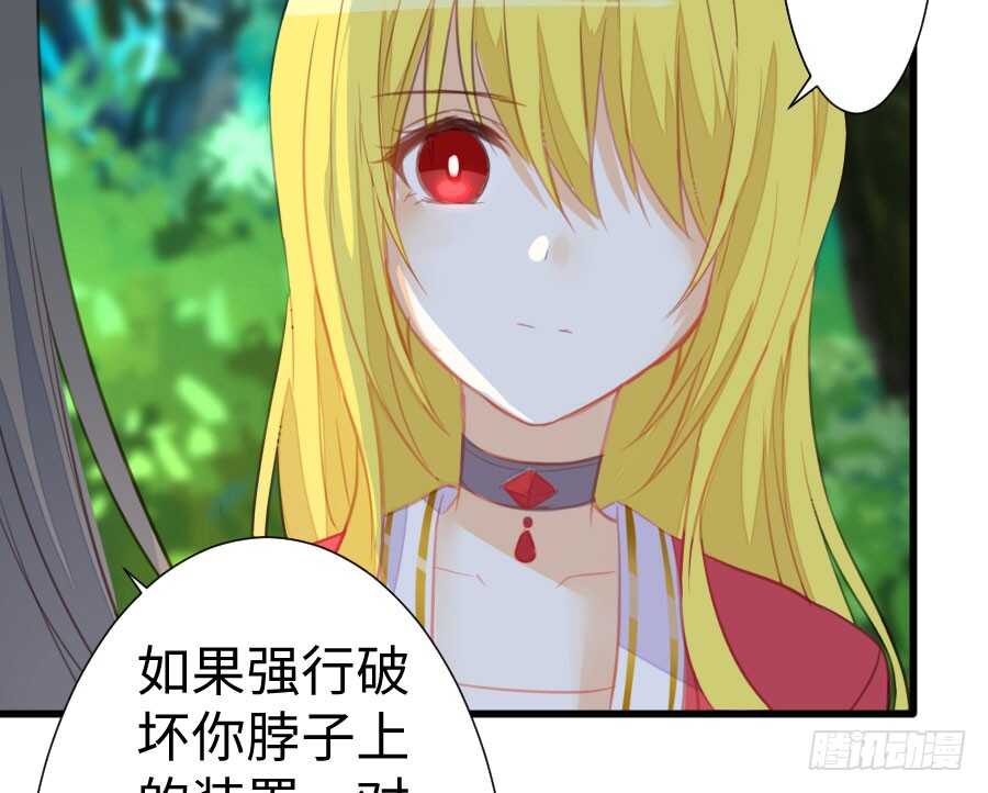 《王的初拥》只需一个拥抱 第24页