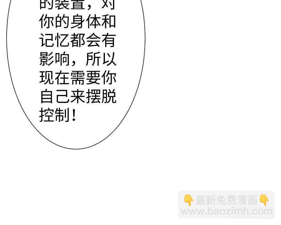 《王的初拥》只需一个拥抱 第25页