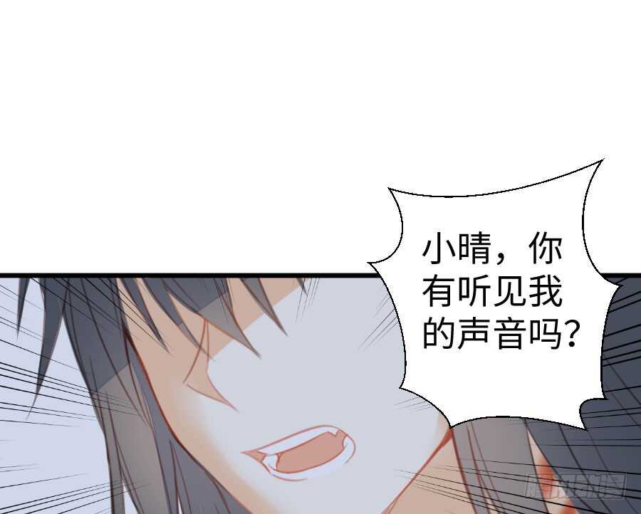 《王的初拥》只需一个拥抱 第26页