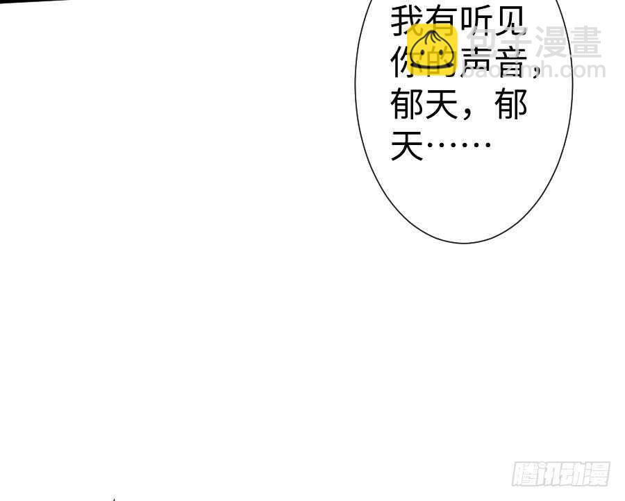 《王的初拥》只需一个拥抱 第31页