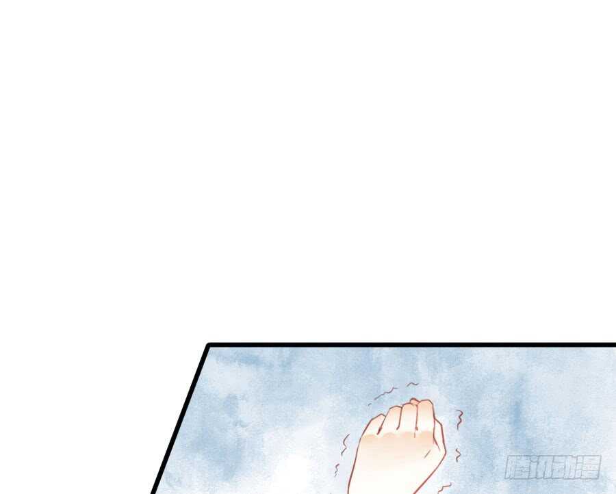 《王的初拥》只需一个拥抱 第33页