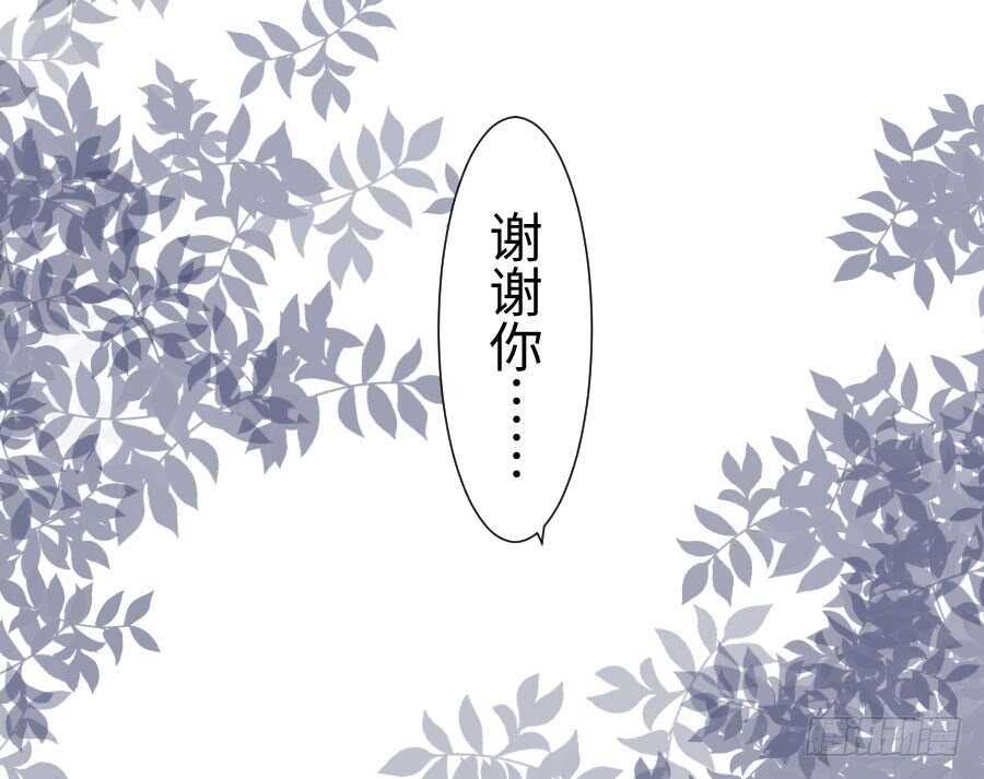 《王的初拥》只需一个拥抱 第41页
