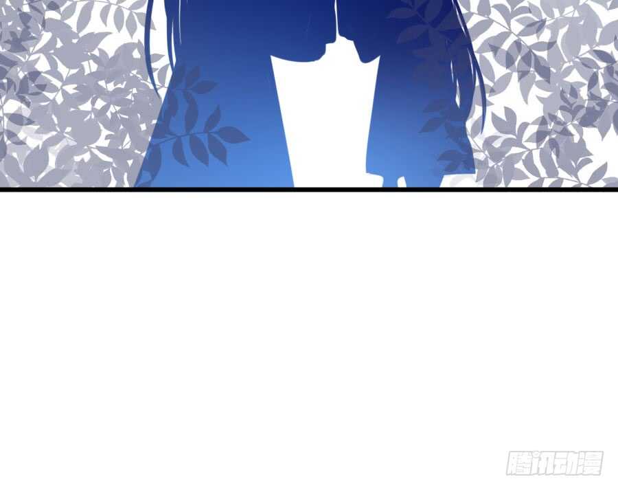 《王的初拥》只需一个拥抱 第43页