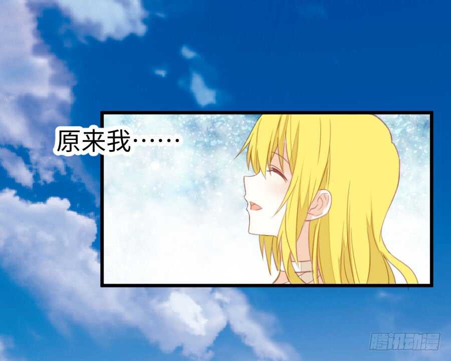 《王的初拥》只需一个拥抱 第4页