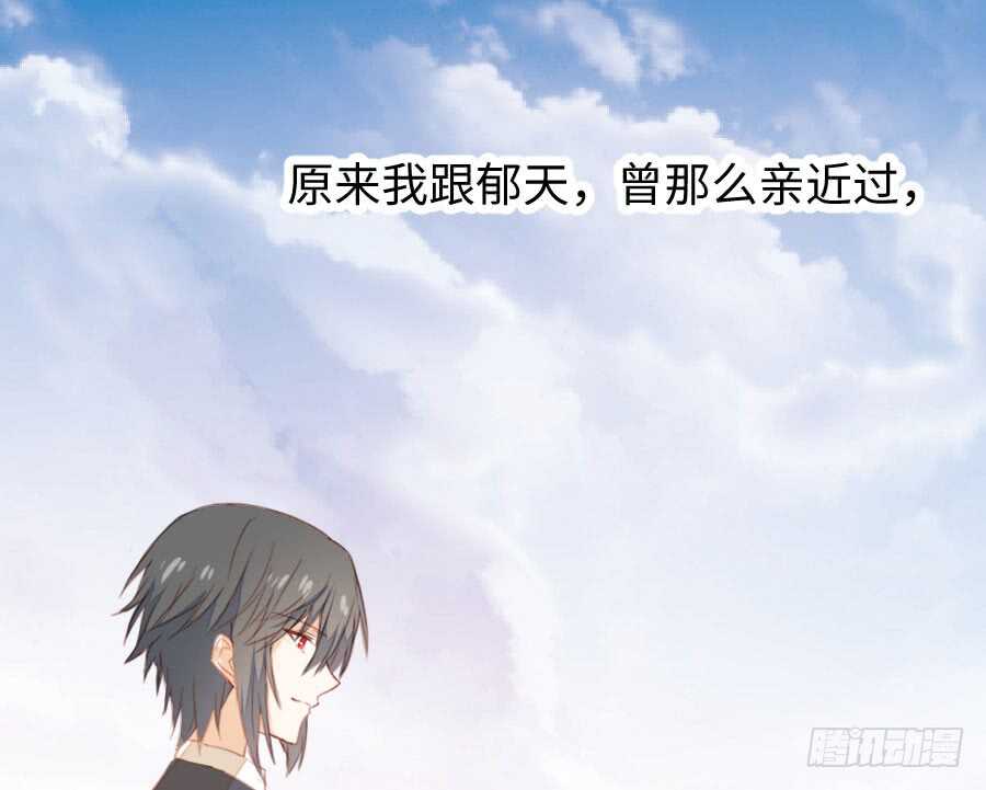 《王的初拥》只需一个拥抱 第5页