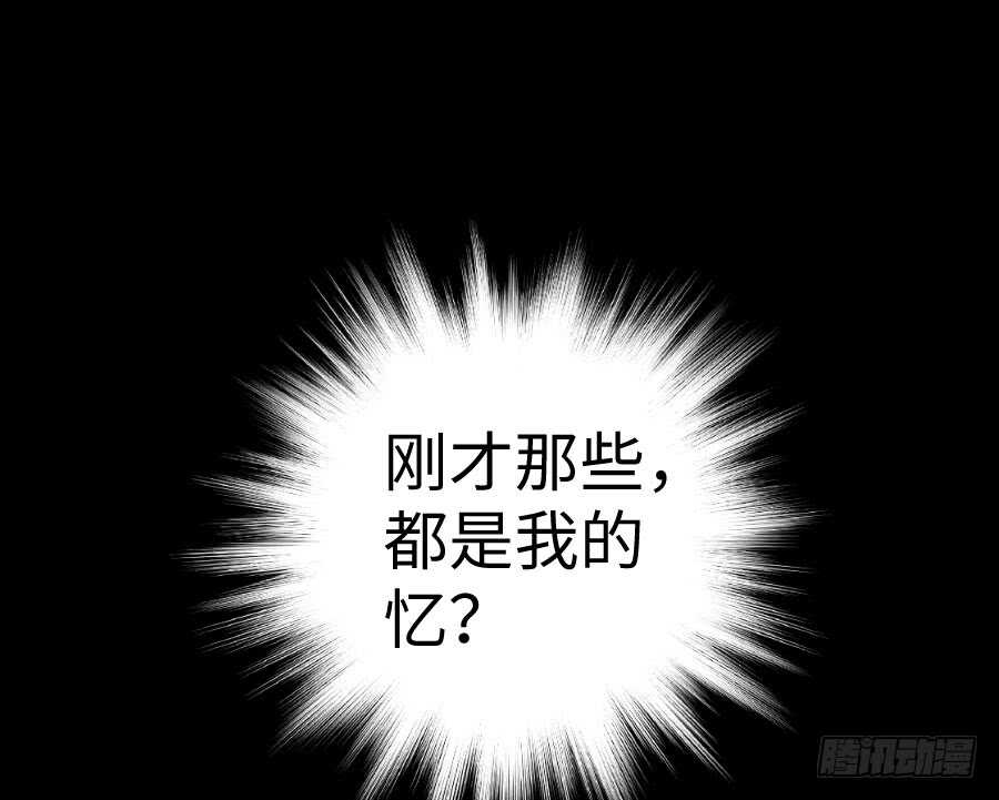 《王的初拥》只需一个拥抱 第9页