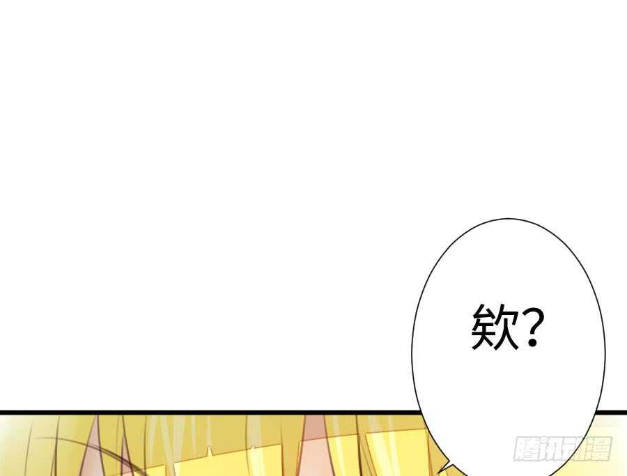 《王的初拥》胸大就是唯一优势！（误） 第12页