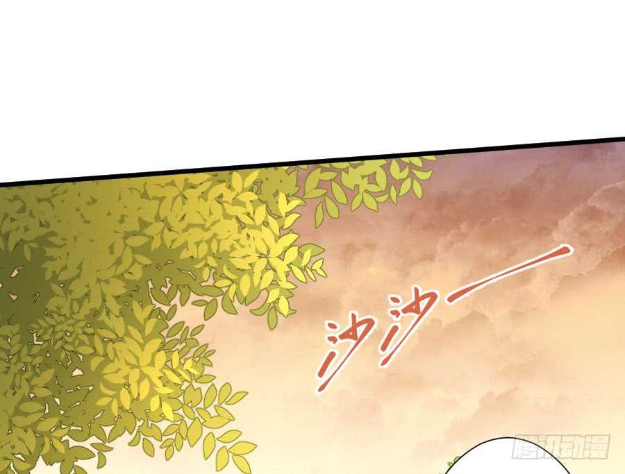 《王的初拥》胸大就是唯一优势！（误） 第21页