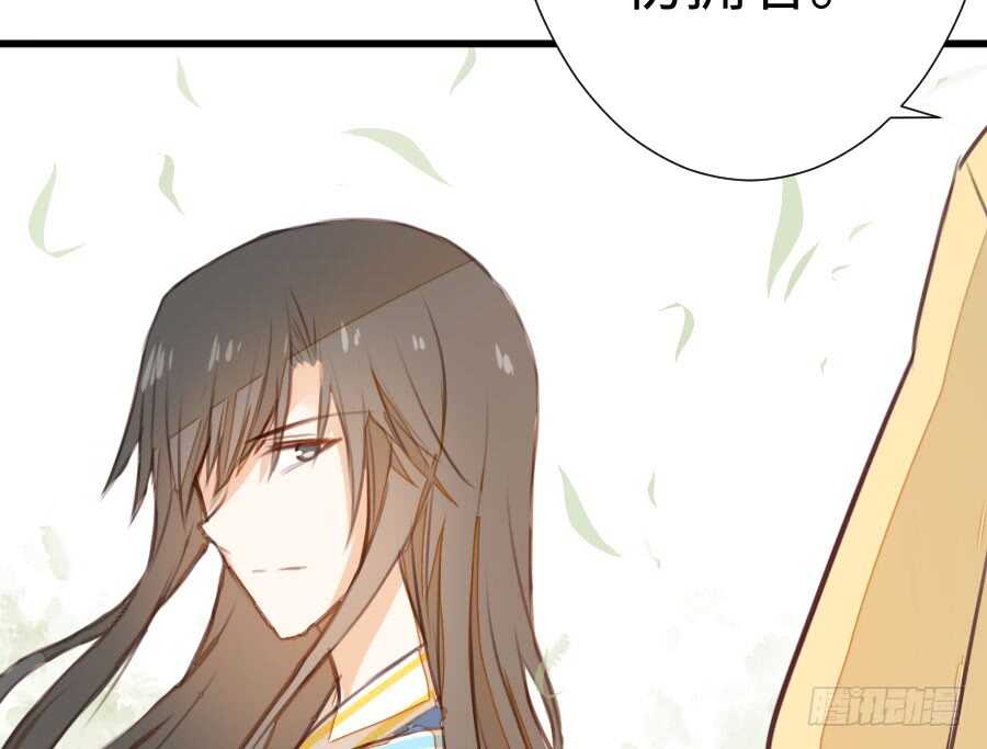 《王的初拥》胸大就是唯一优势！（误） 第26页