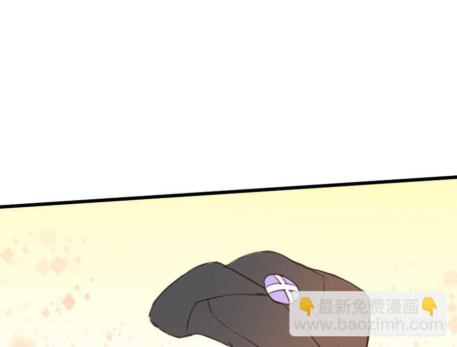 《王的初拥》胸大就是唯一优势！（误） 第28页