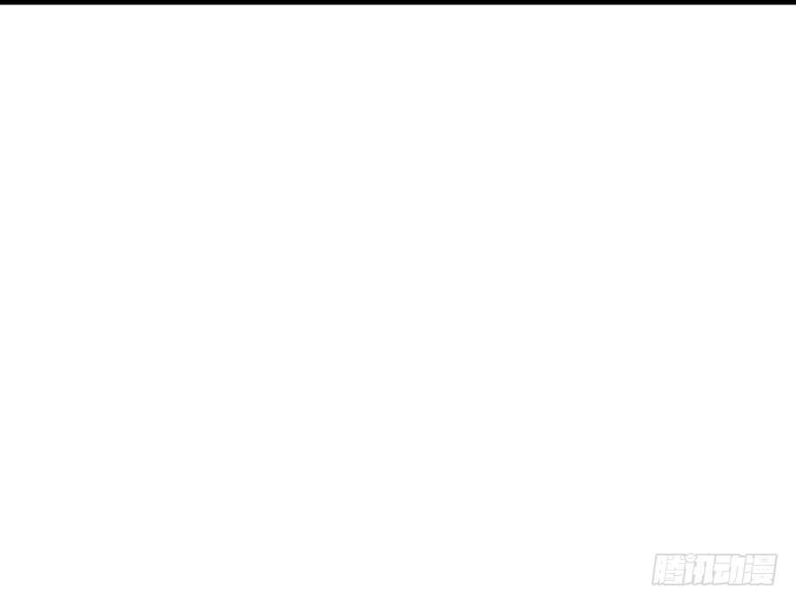 《王的初拥》胸大就是唯一优势！（误） 第9页