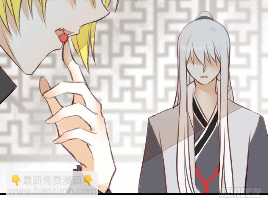 《王的初拥》新的情敌？！ 第10页