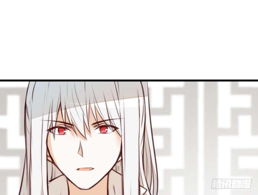 《王的初拥》新的情敌？！ 第15页
