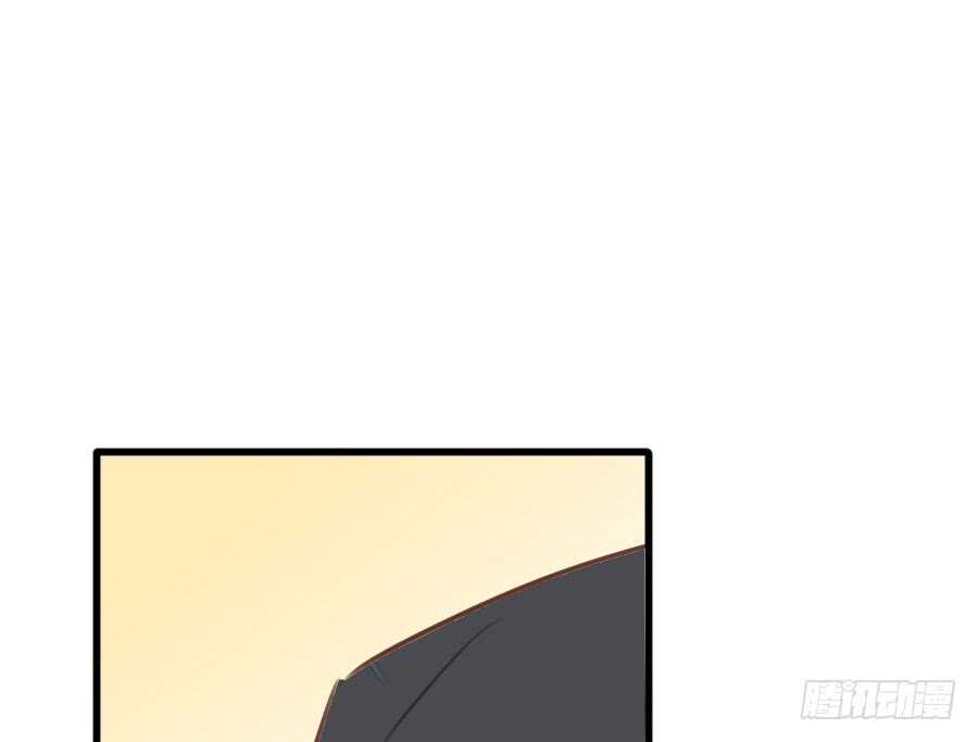 《王的初拥》新的情敌？！ 第23页