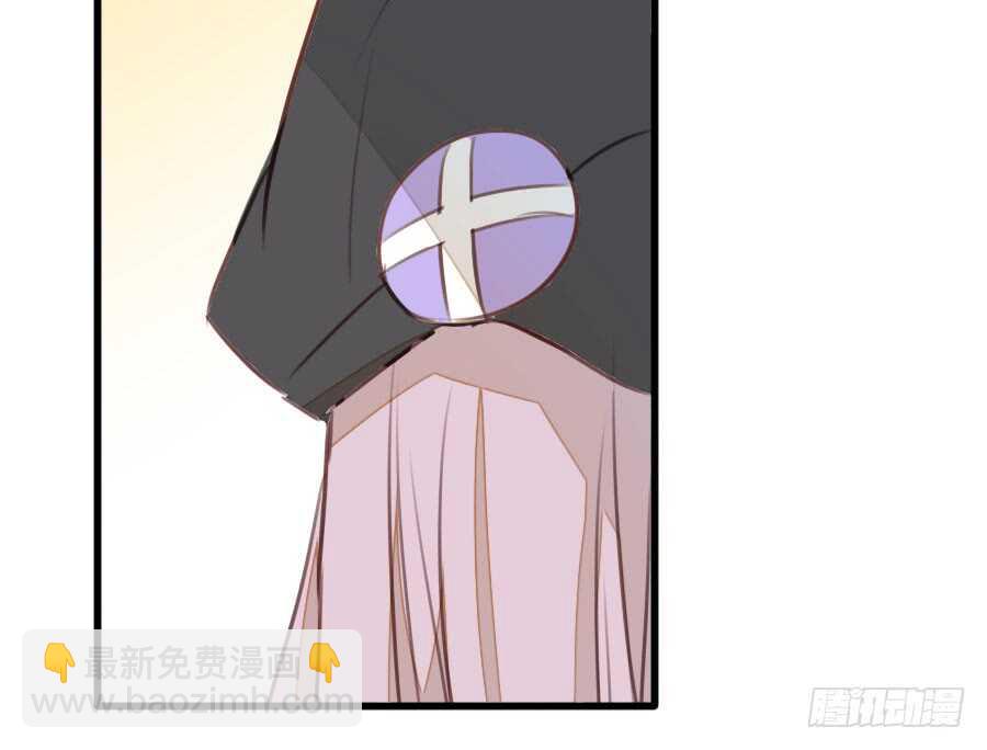《王的初拥》新的情敌？！ 第24页