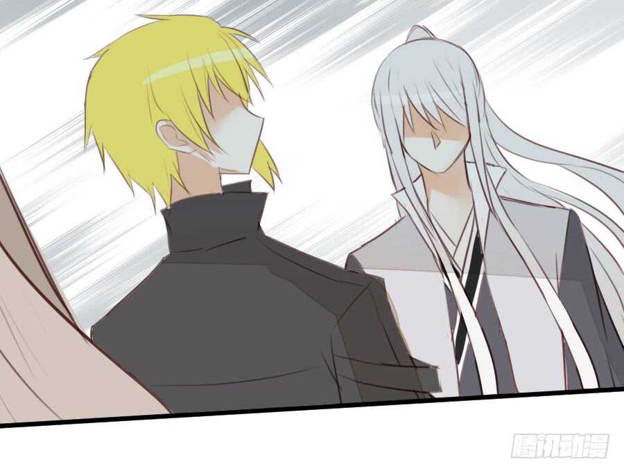 《王的初拥》新的情敌？！ 第26页