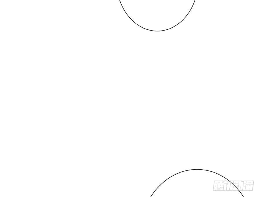 《王的初拥》新的情敌？！ 第8页