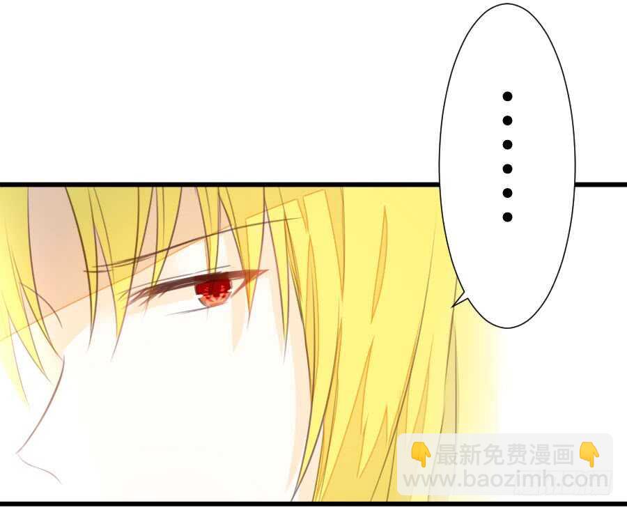 《王的初拥》一个甜甜的吻 第13页