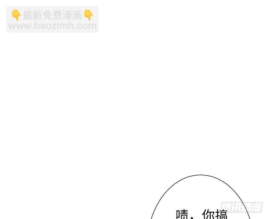 《王的初拥》一个甜甜的吻 第14页