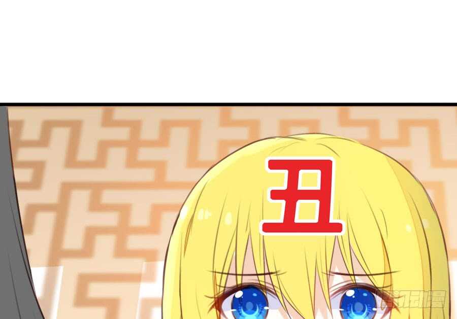 《王的初拥》一个甜甜的吻 第16页
