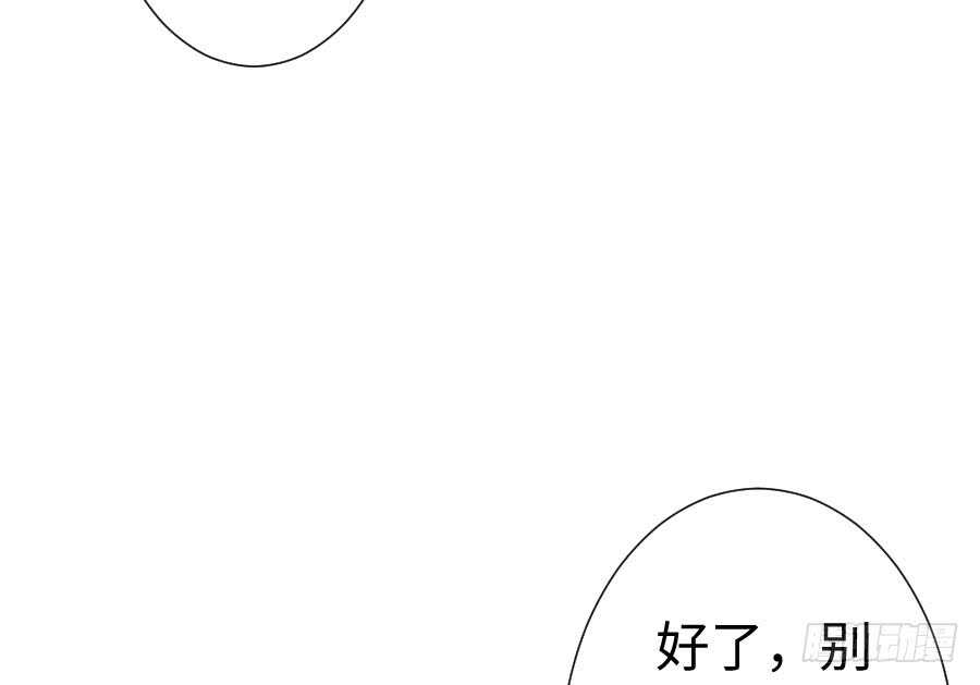 《王的初拥》一个甜甜的吻 第21页