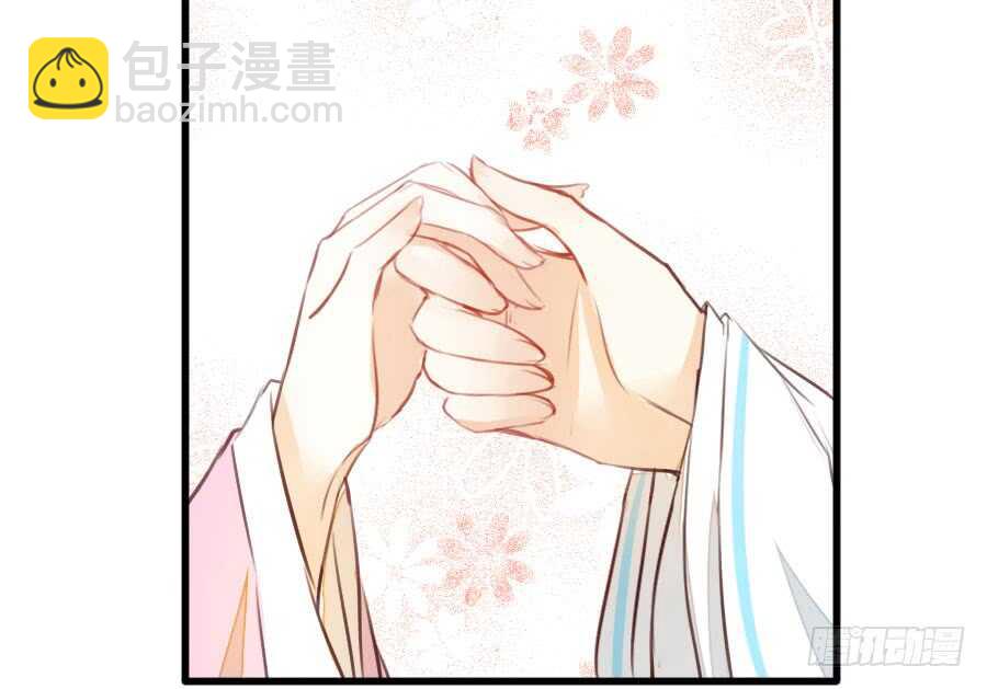 《王的初拥》一个甜甜的吻 第26页