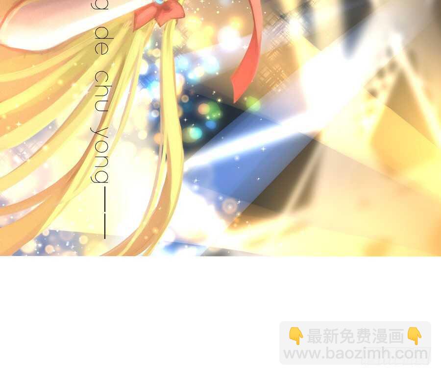 《王的初拥》一个甜甜的吻 第2页