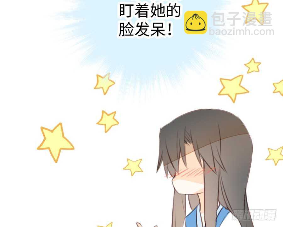 《王的初拥》一个甜甜的吻 第32页