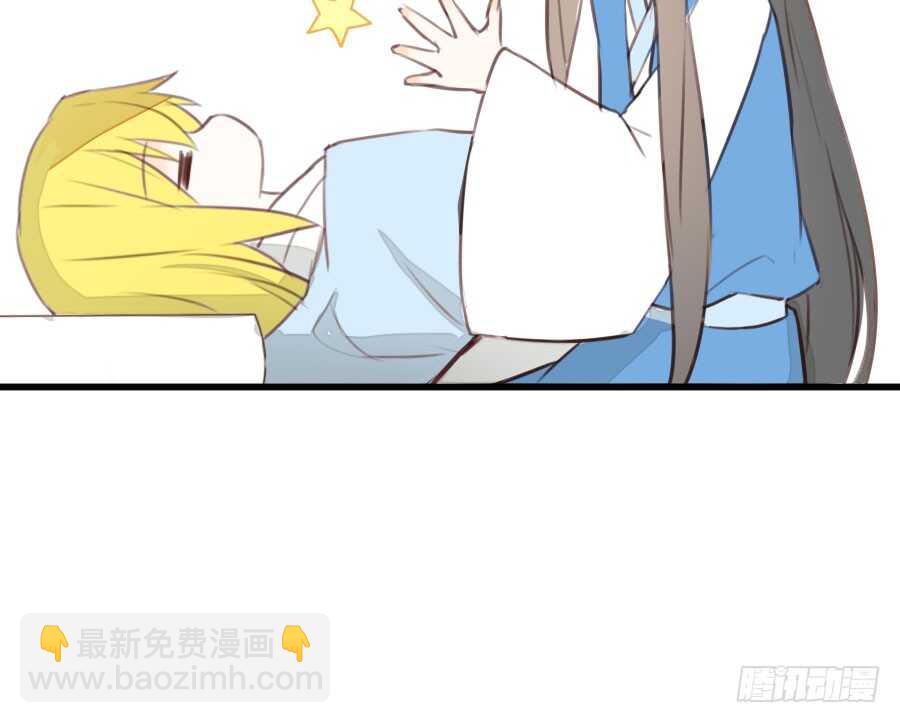 《王的初拥》一个甜甜的吻 第33页
